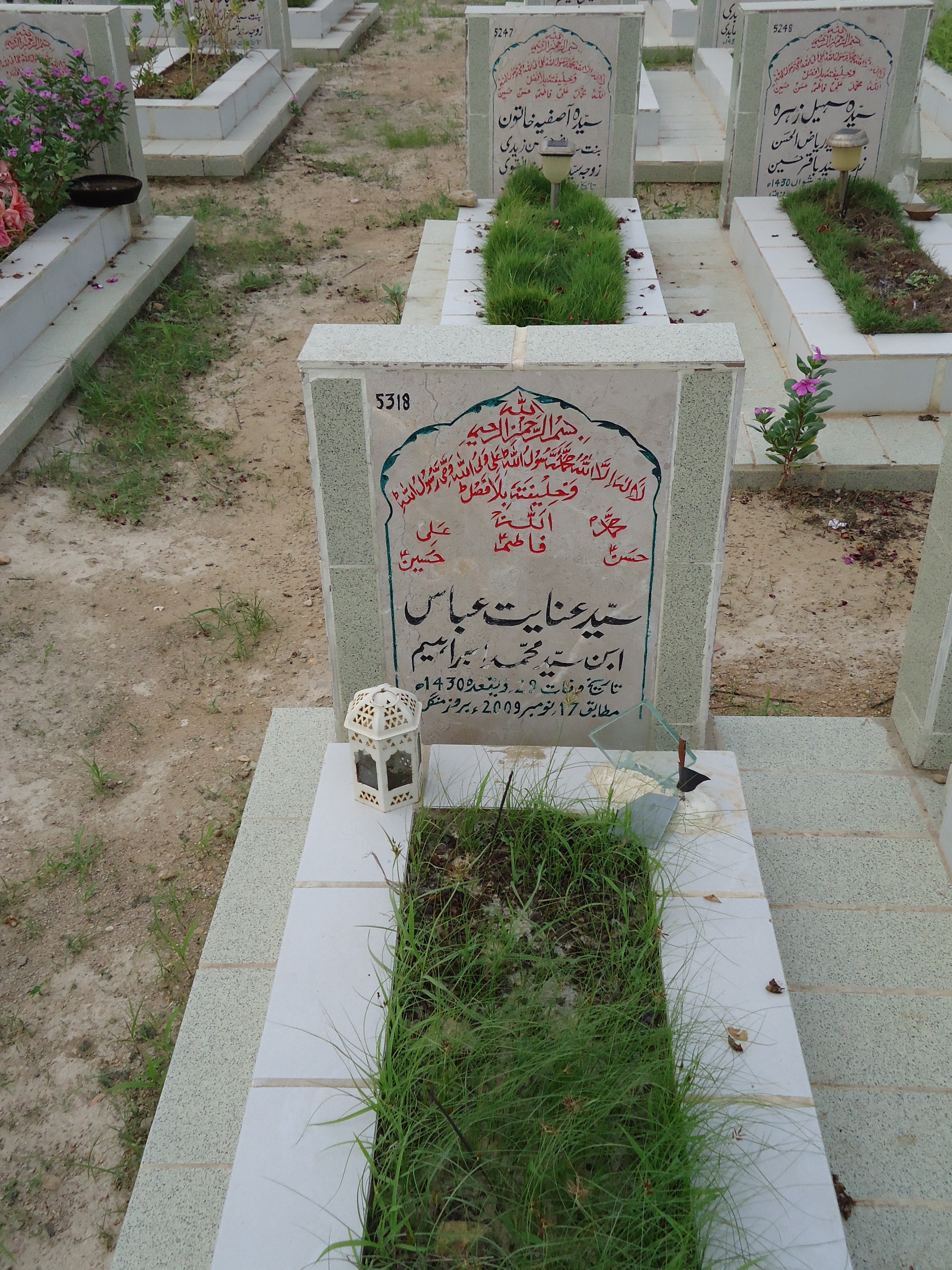 5318 – Syed Enayat Abbas